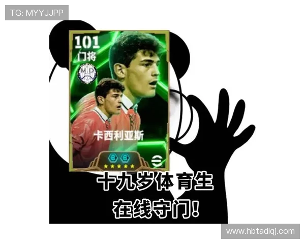 足球明星稀有卡的种类与价值分析及收藏攻略分享