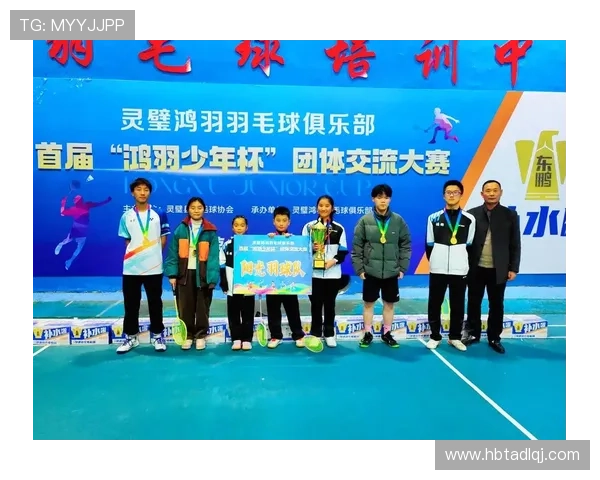 重庆羽毛球队灵活性研究：提升竞技水平的关键因素分析