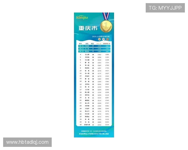 乒乓球速度实力榜单权威发布揭示顶尖选手排名与技术分析
